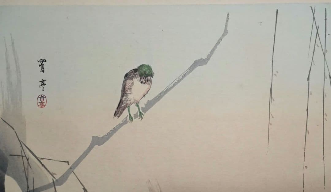 稀省亭版画花鳥画帖12図柄入り渡辺省亭画、明治後期頃芸艸堂出版