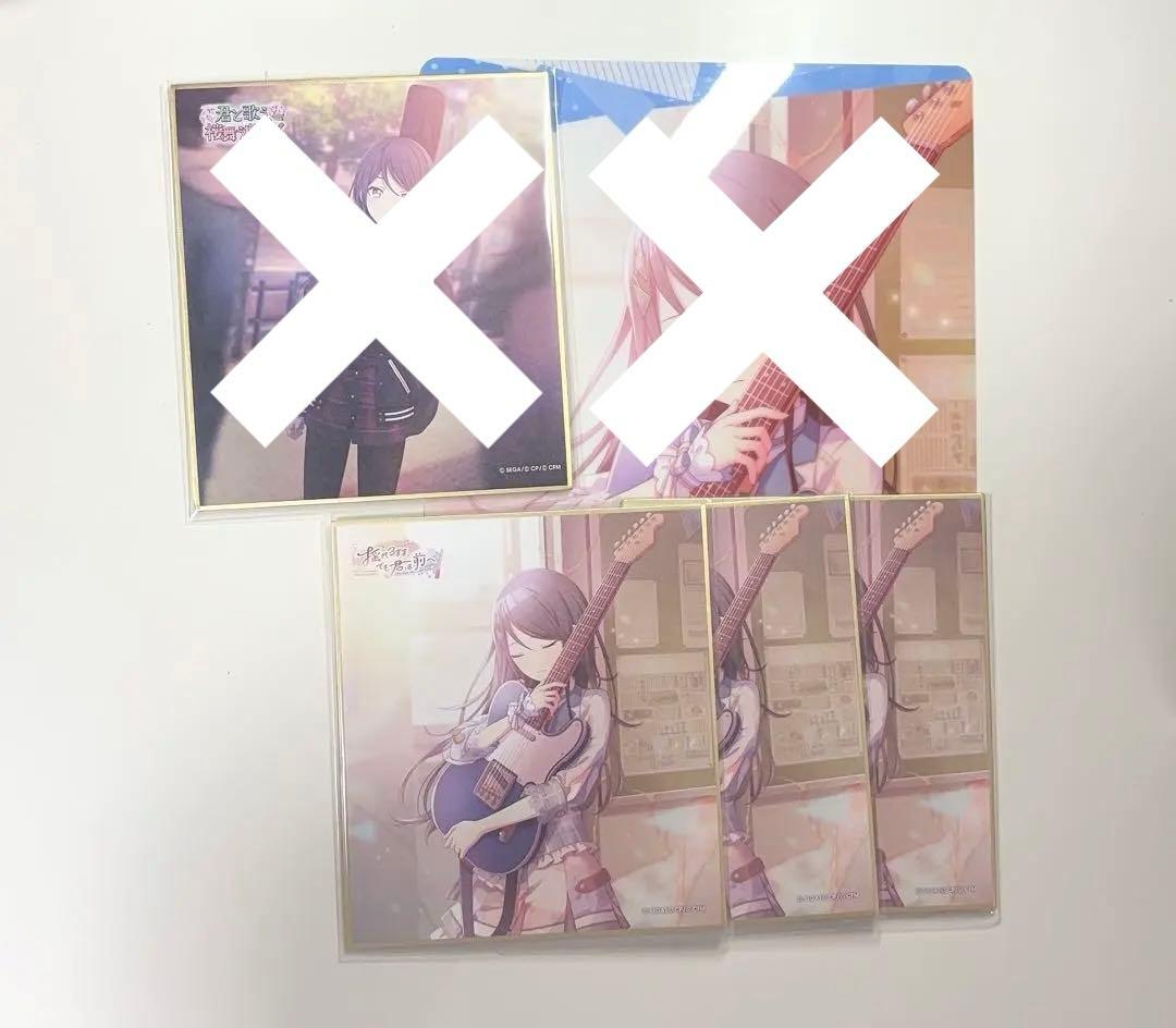 プロセカ プロジェクトセカイ 星乃一歌 ミニ色紙 6B