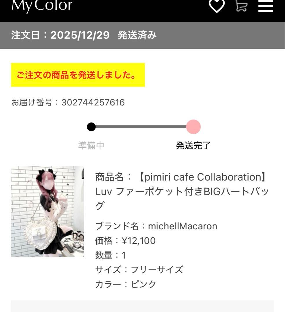 値下げ可Honeymewバッグ新品未使用ミシェルマカロンピンク地雷系フリルハート