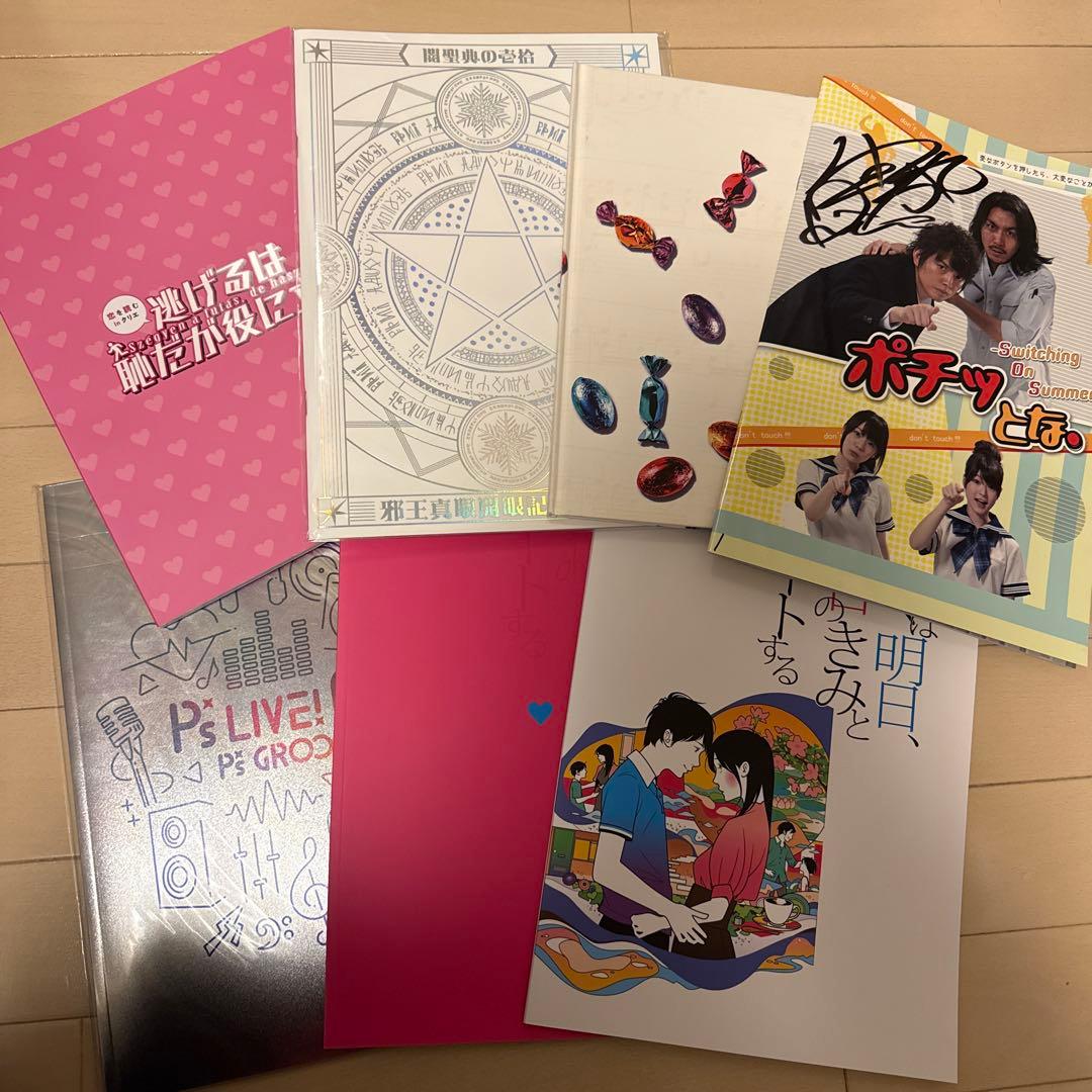 内田真礼　グッズ　まとめ売り