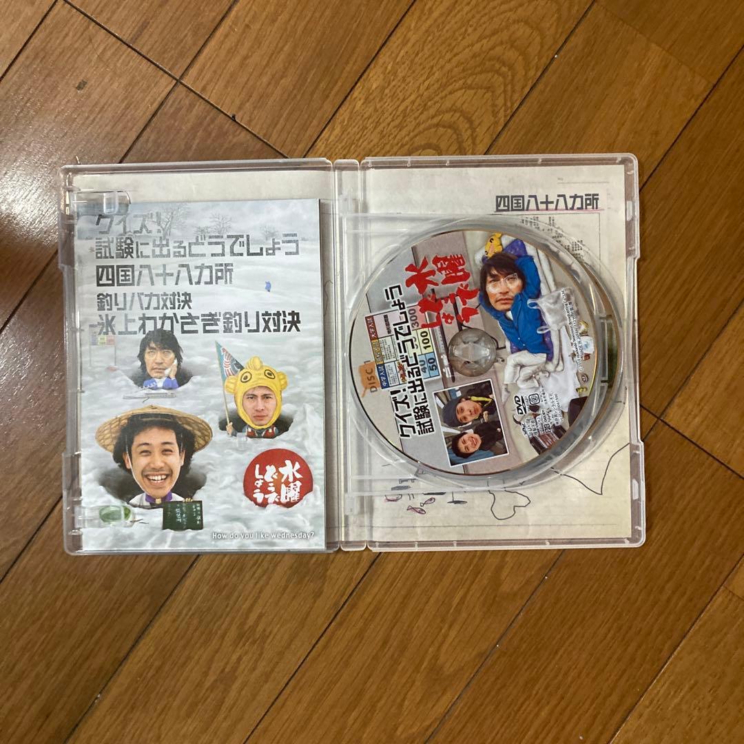 【正規品・美品】水曜どうでしょう DVD全集 vol.2・3・5 セット