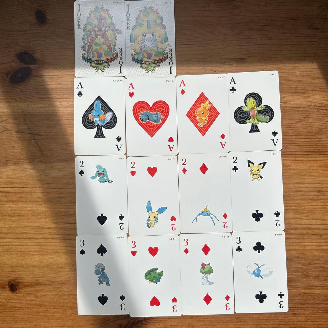 ポケモントランプオメガルビーアルファサファイア