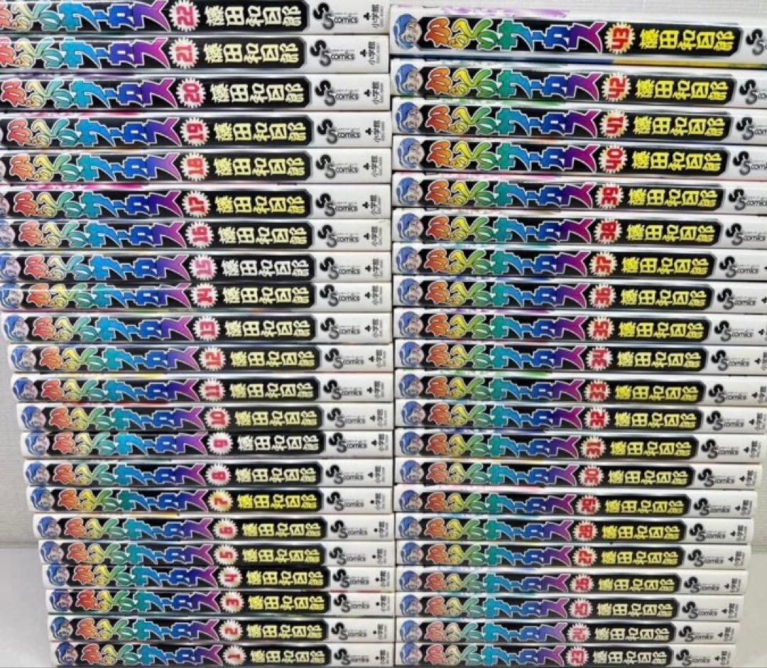 からくりサーカス　全巻