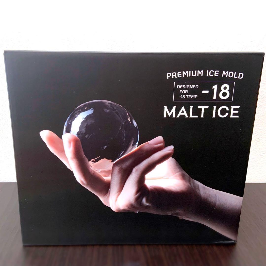 【新品未開封】MALT ICE モルトアイス　丸氷製氷器　保管バッグ付き