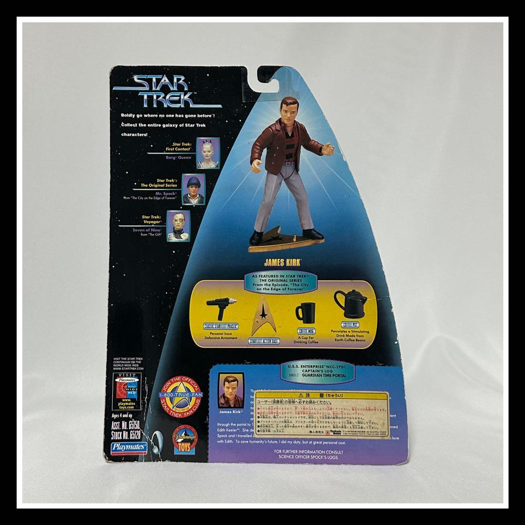 ほぼ未開封『スタートレック フィギュアセット』