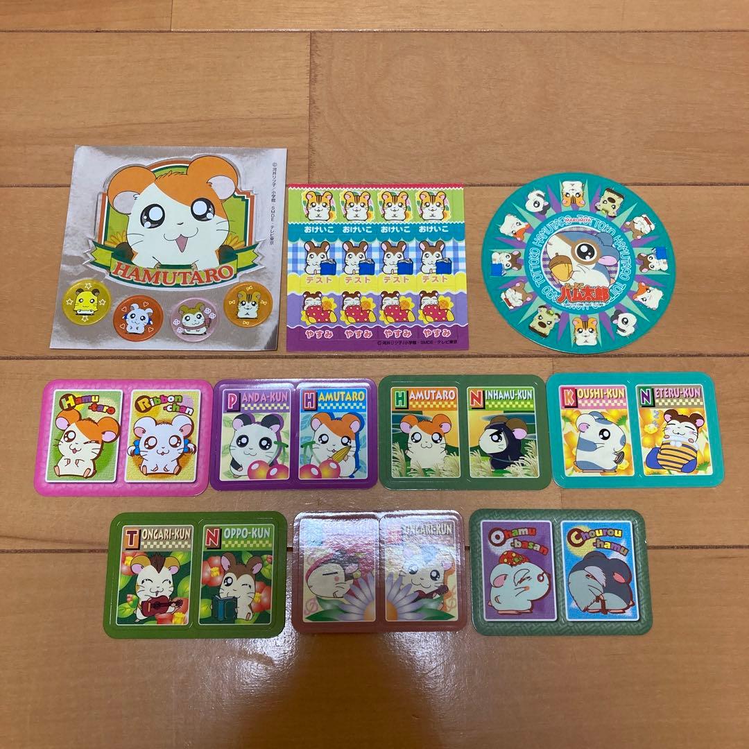 とっとこハム太郎　グッズセット　シールブック　ポストカード　ファンブック　付録