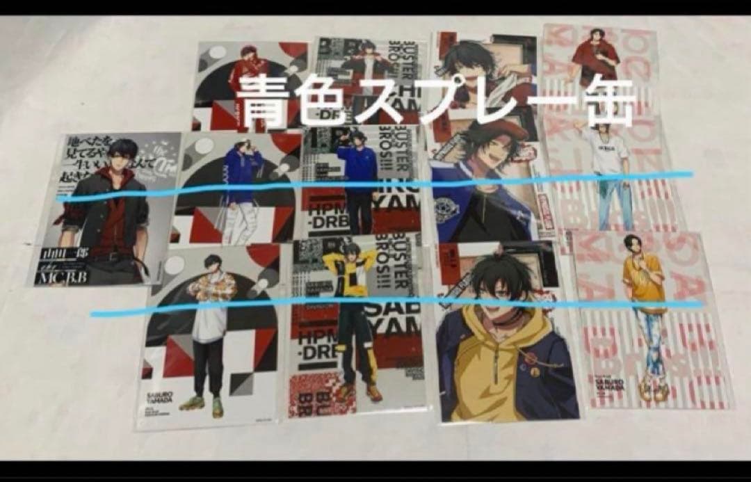 ヒプノシスマイク 山田一郎 二郎 三郎 アクスタ アクキー ラバスト ブロマイド