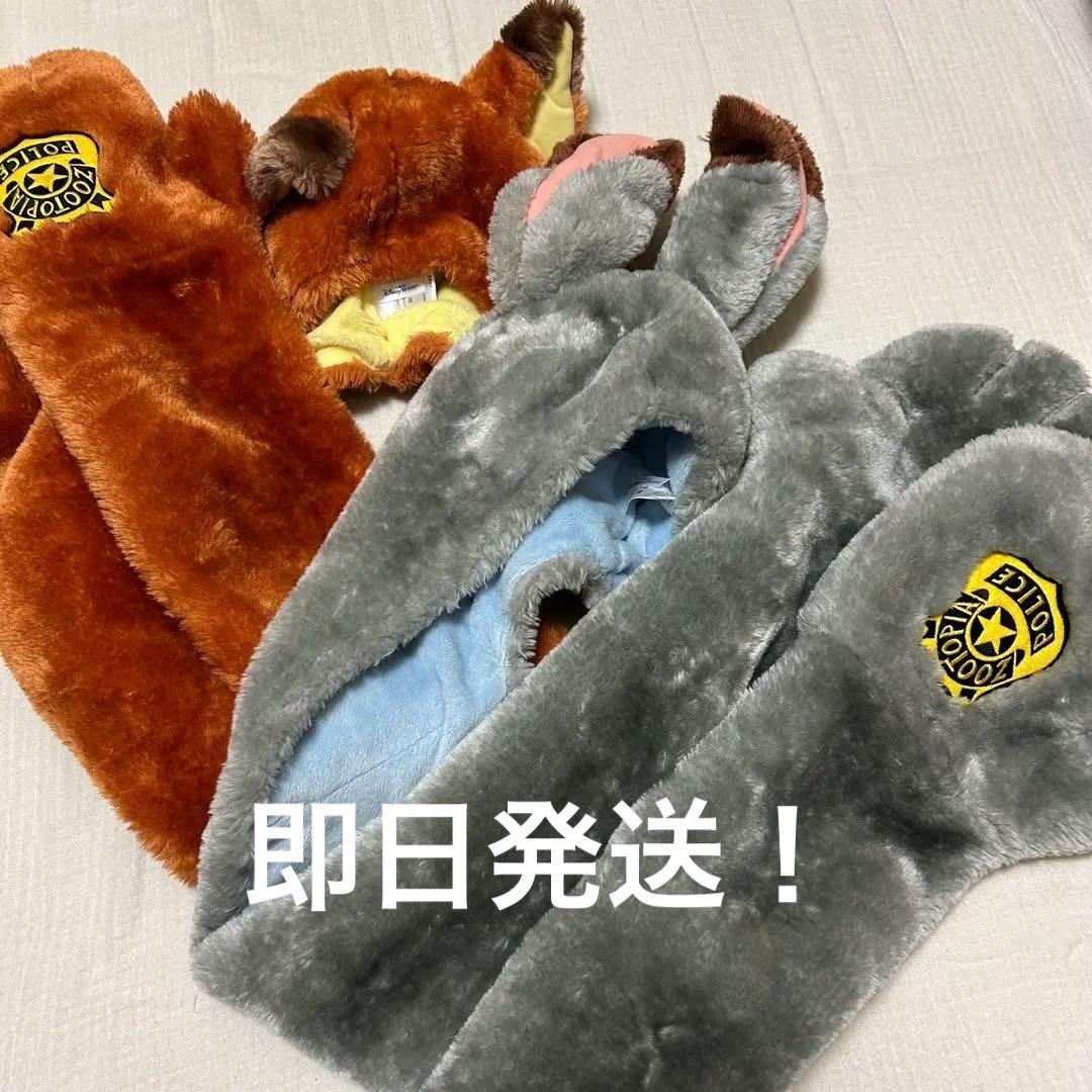 【お値下げ中❣️】ズートピア マフラーキャップ セット