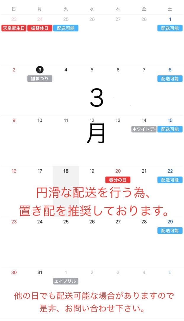 #7 定価¥39,600-IKEA ヨックモックテーブル＆チェア4脚セット