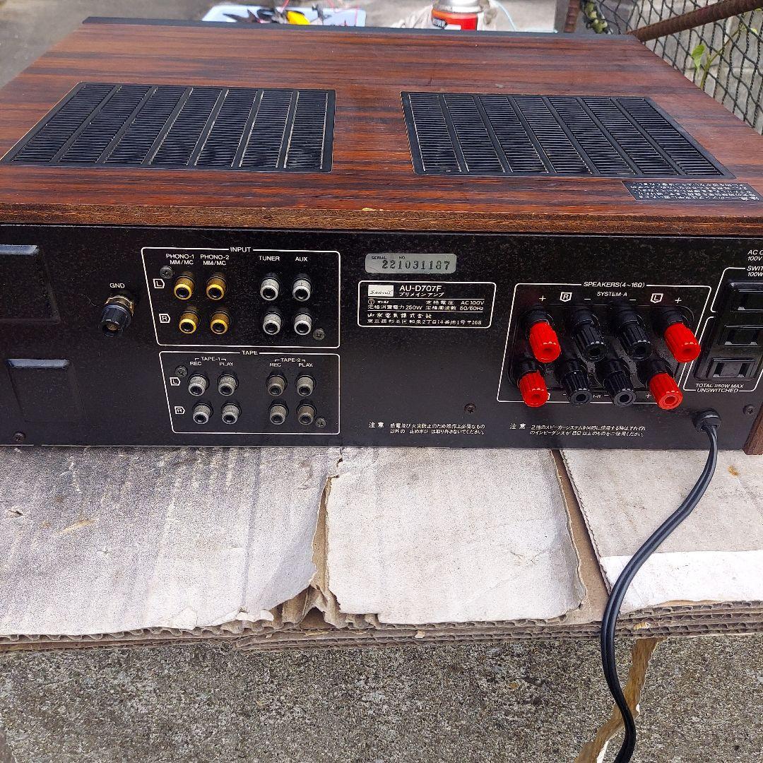 Sansui AU-D707F インテグレーテッドアンプ
