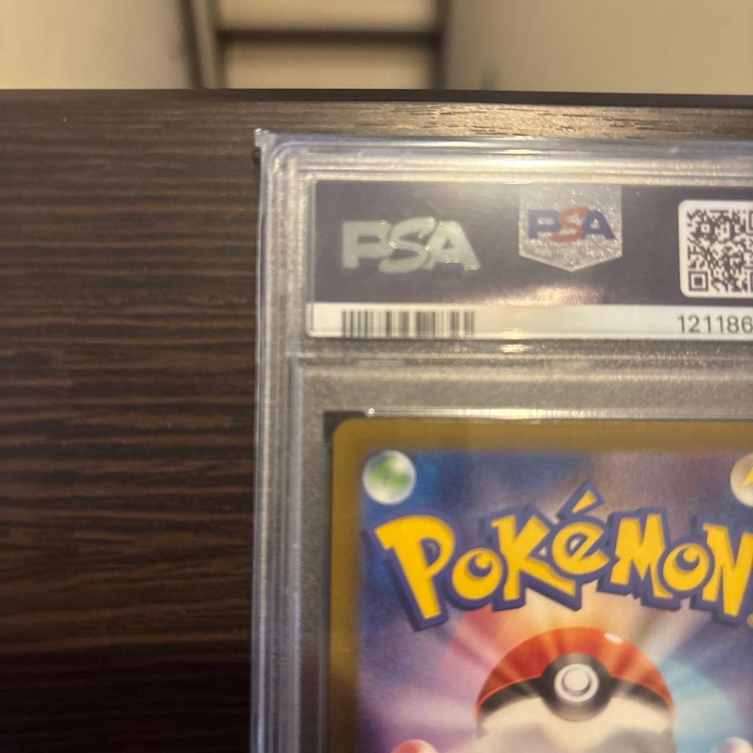 ポケカ　ブラッキーex SAR PSA10 テラスタルフェex 最安値おまけ付