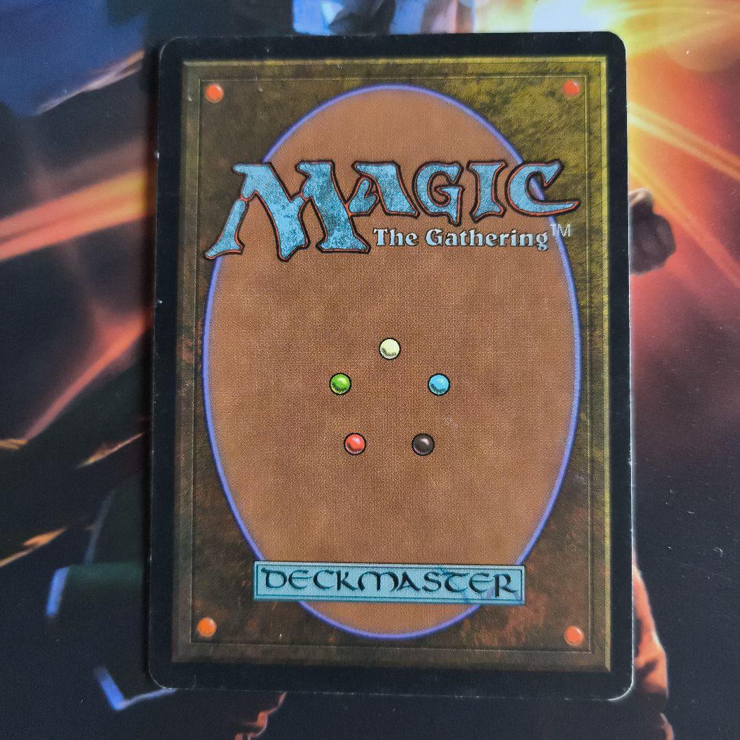 モックス・ダイアモンド MTG 日本語版