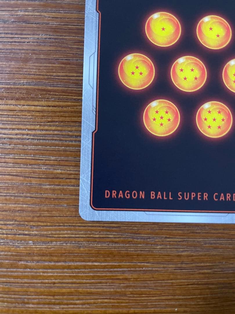 美品フュージョンワールド 迫り来る脅威 FB06-120 ブロリー　BR SCR