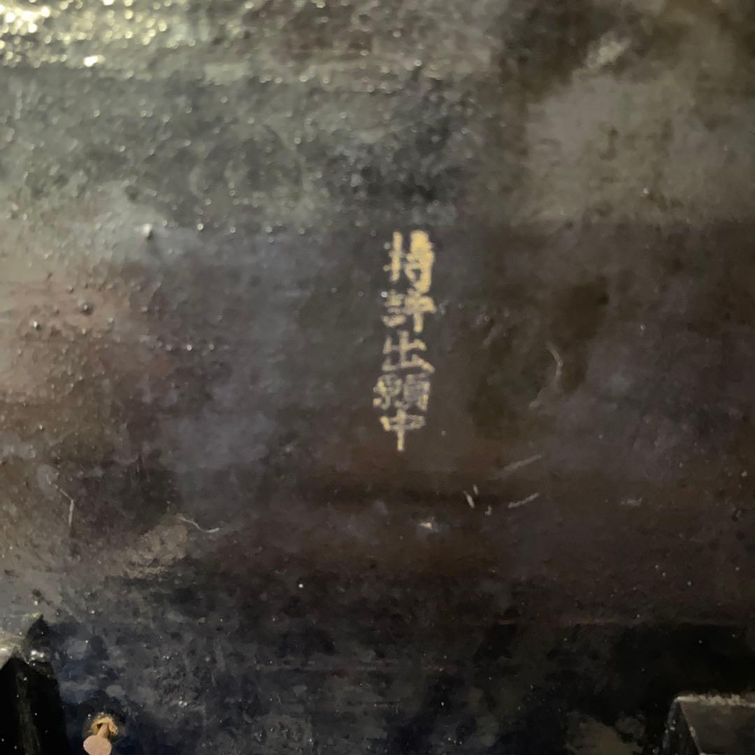 希少！相馬焼　回転式煙草入れ