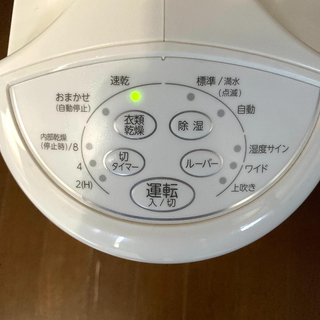 美品 CORONA コロナ衣類除湿乾燥機 CD-S6321 ホワイト