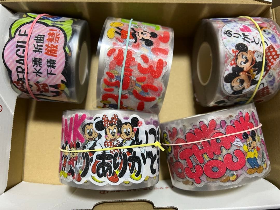 中古＆ほぼ未使用　Dきゃらロールシール 6種　グリッター加工