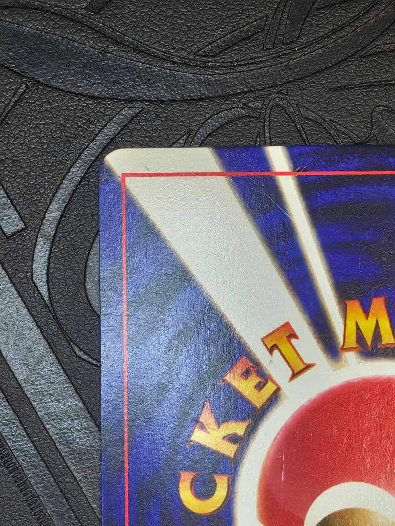 ポケカ　ひかるミュウ　プロモ