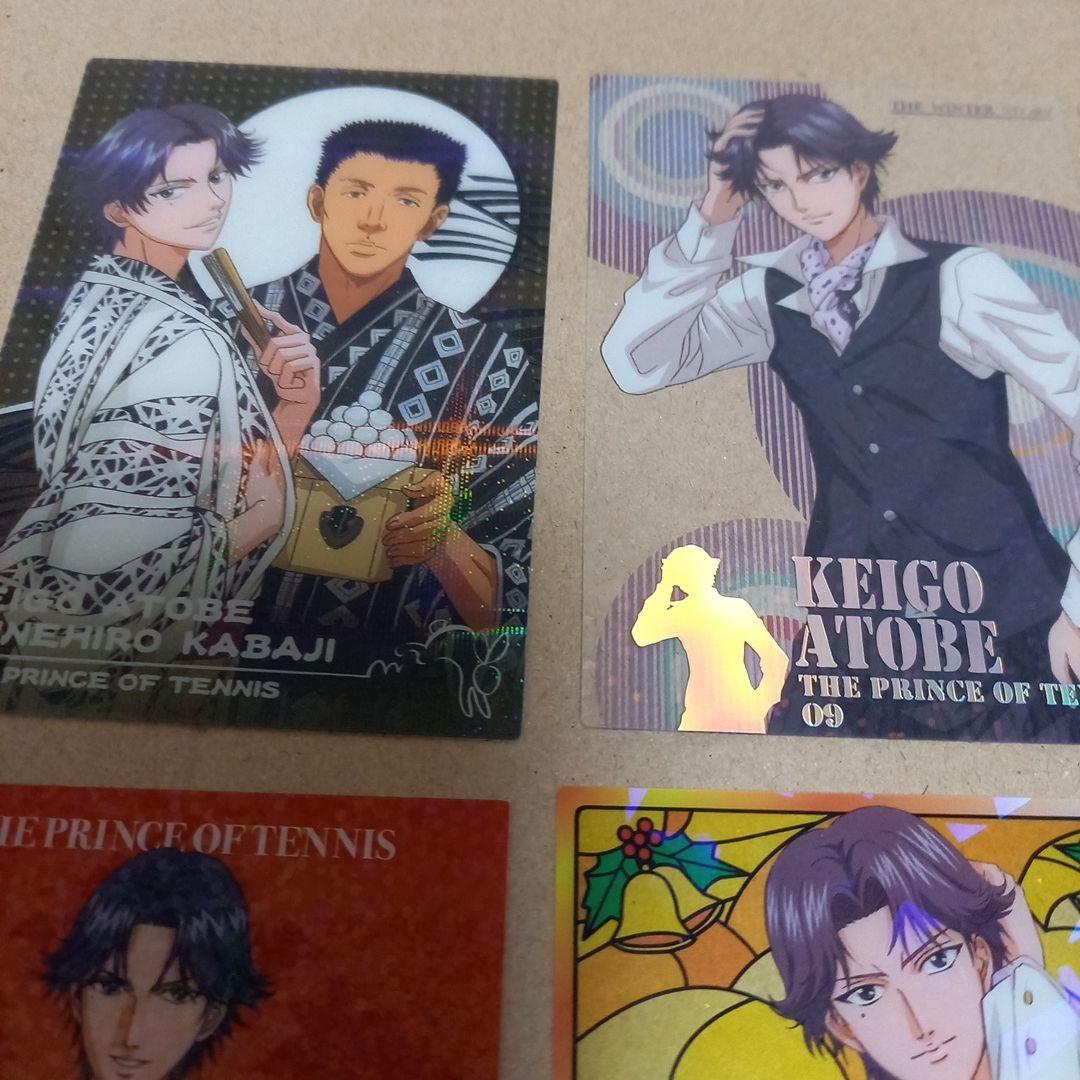 テニスの王子様　シャイニングクリアカード　跡部13枚セット　レア含