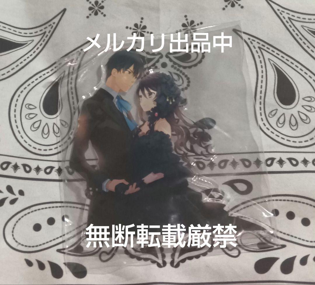 未開封　死神と少女　小説　黒薔薇姫　AGF限定セット　アクリルスタンドのみ