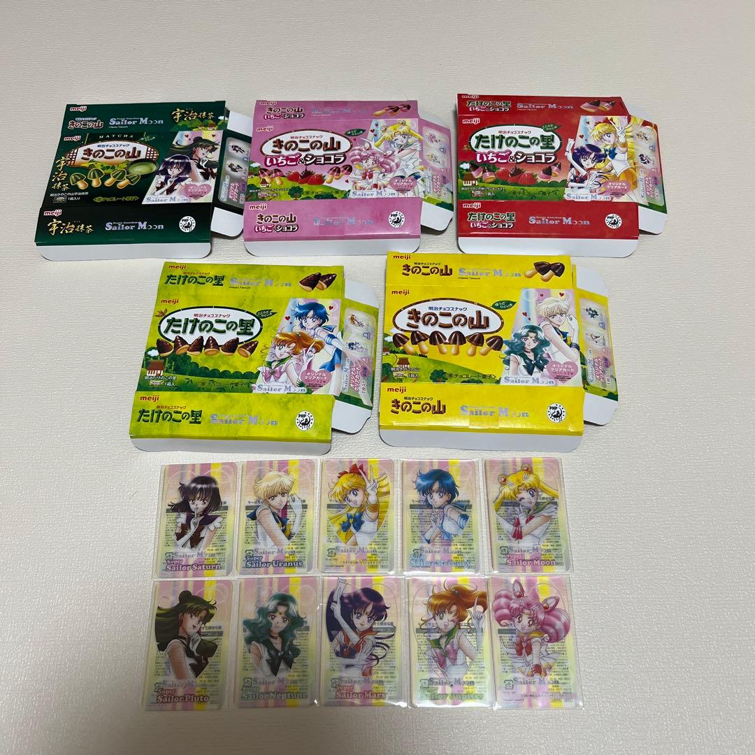 セーラームーン 明治 クリアカード 10種 フルコンプ