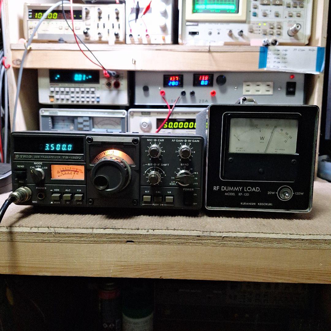 トリオTS-120V HF10W 機+マイク