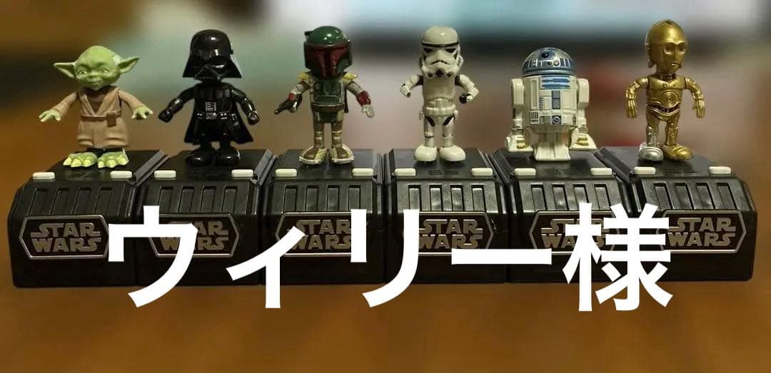 スターウォーズ　オペラシリーズ