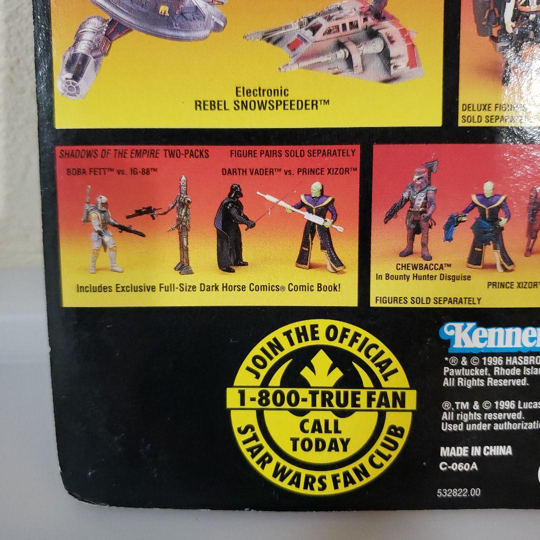 スター・ウォーズ ルーク・スカイウォーカー フィギュア