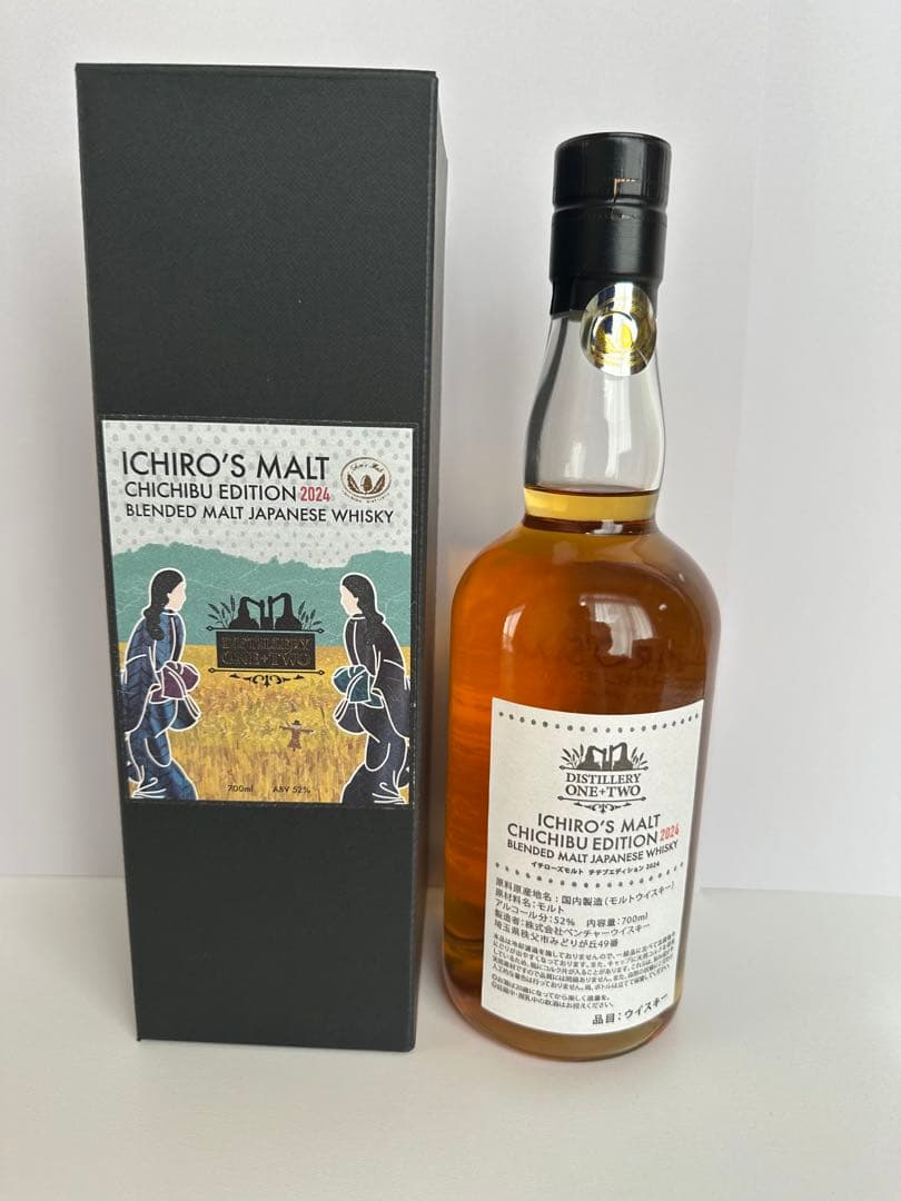 新品 イチローズモルト 秩父　CHICHIBU EDITION 2024