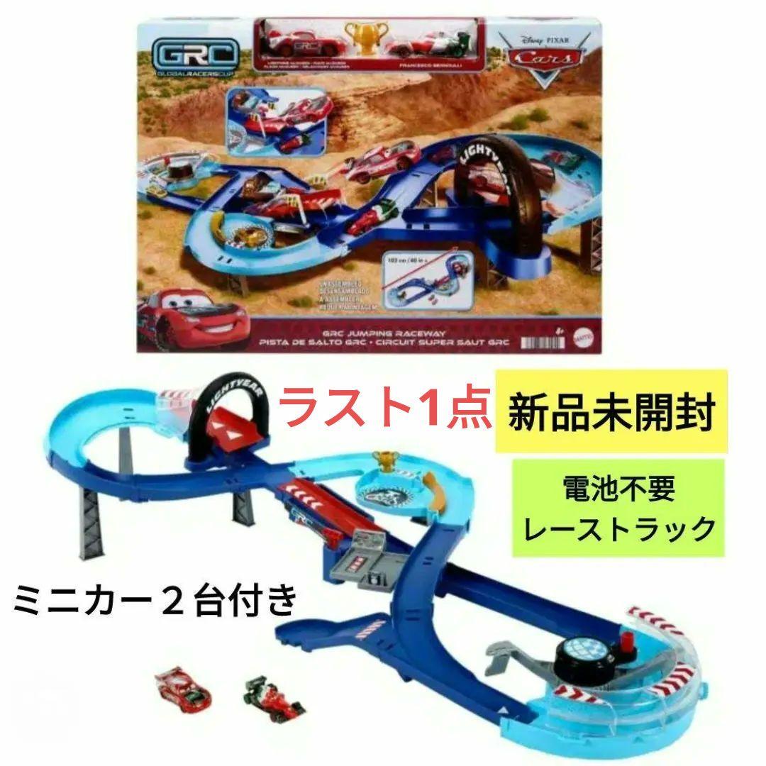 マテル カーズ GRC プレイセット ミニカー2台 マックィーン フランチェスコ