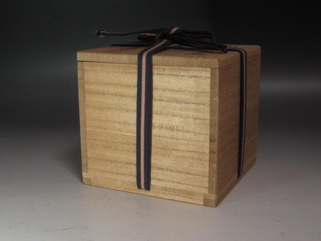 【セール】★　加藤重高（唐九郎息子）織部茶碗　小ぶりでかわいらしい一品★x238