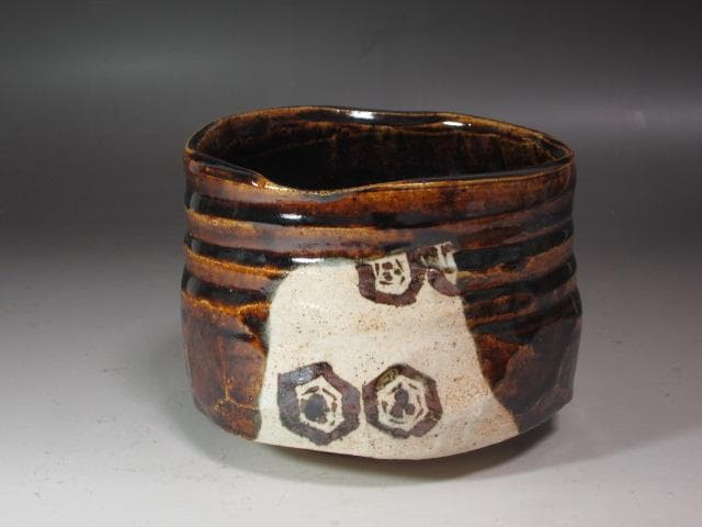 【セール】★　加藤重高（唐九郎息子）織部茶碗　小ぶりでかわいらしい一品★x238