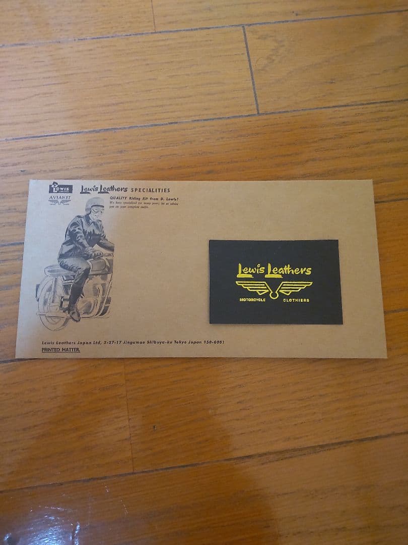 新品未使用品ルイスレザードミネーター タイトフィット