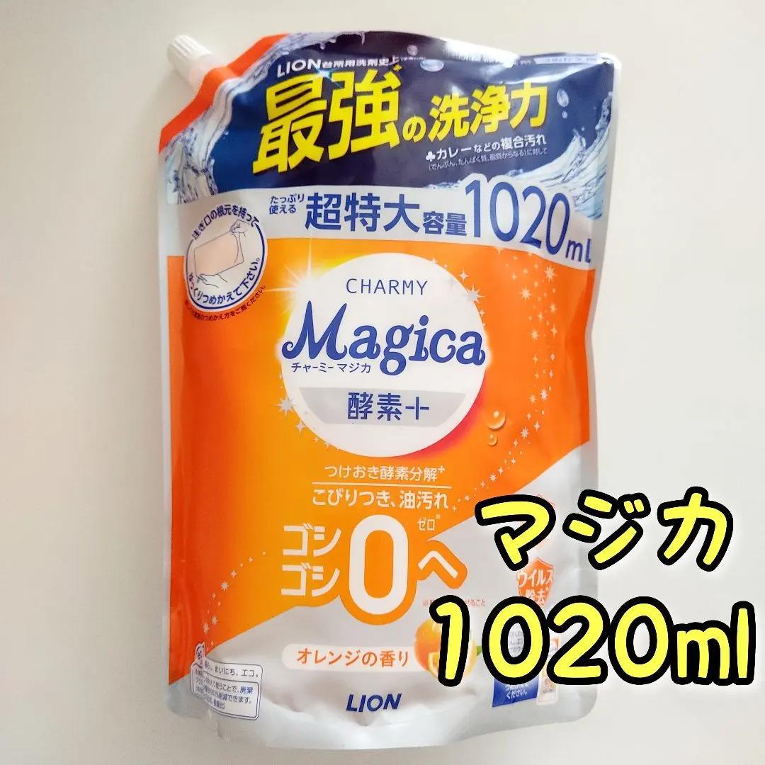 洗濯洗剤 LION CHARMY Magica 1020ml