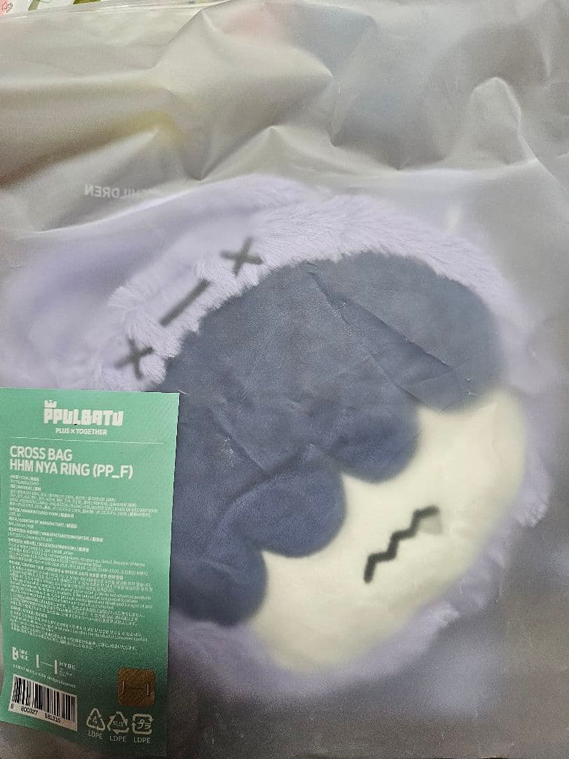 プルバトゥ　フムニャリン　クロスバッグ