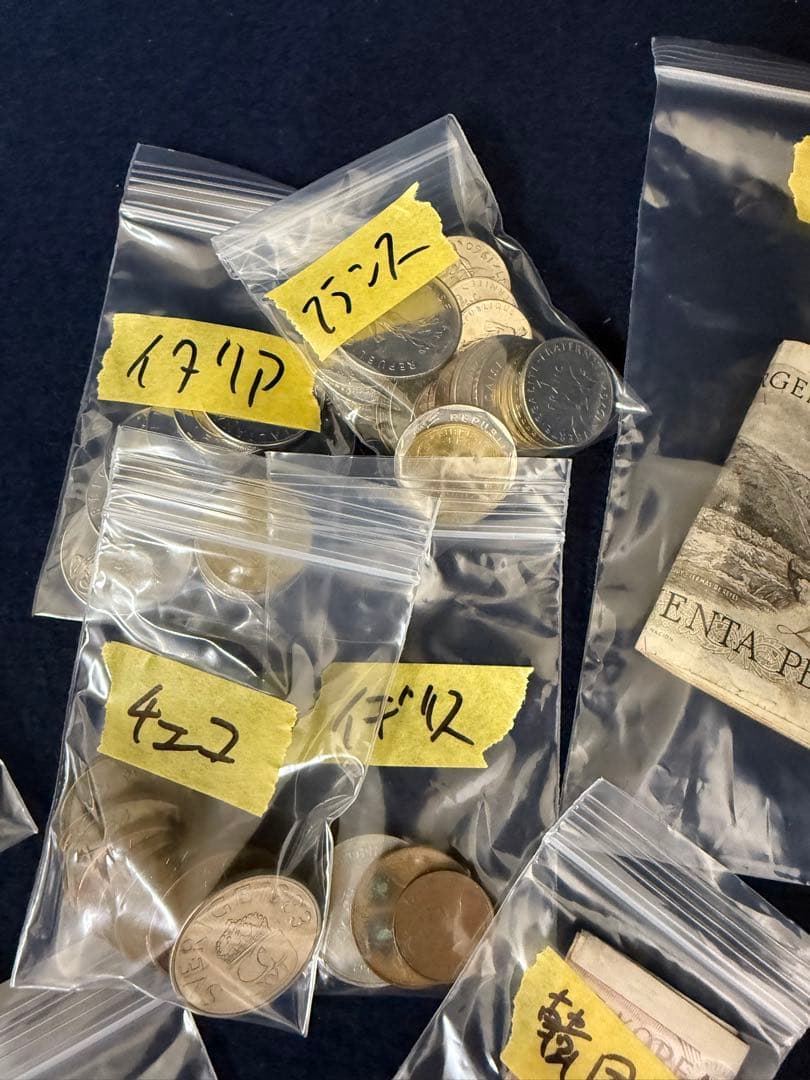 古銭 外国銭 貨幣 紙幣 硬貨  まとめ 大量 総重量約1.4kg強