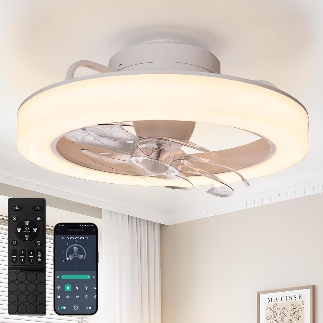 【極美品】シーリングファンライト LED 120W相当 正逆回転 首振り