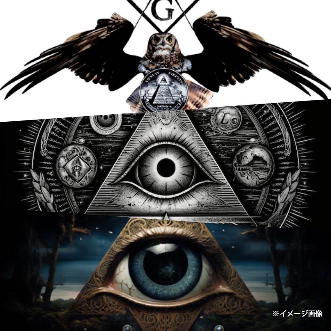 イルミナティカードBauaion Stlminti等トレーディングカード