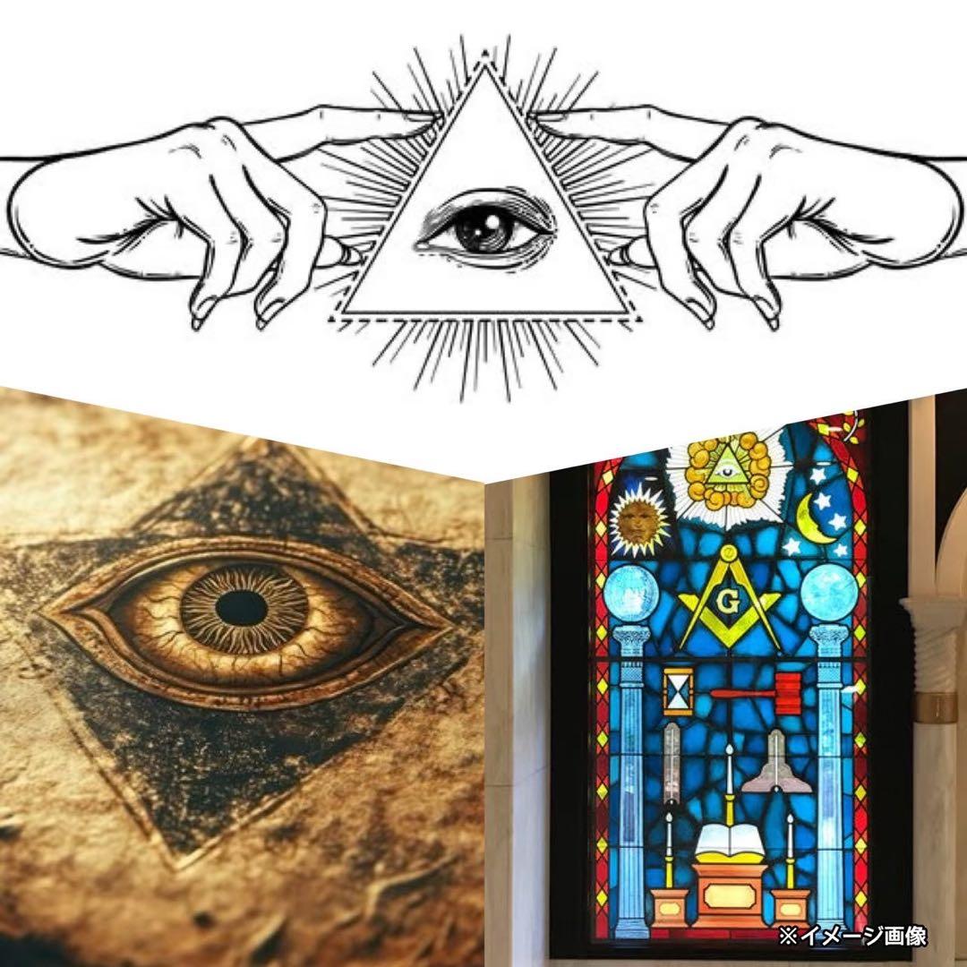 イルミナティカードBauaion Stlminti等トレーディングカード