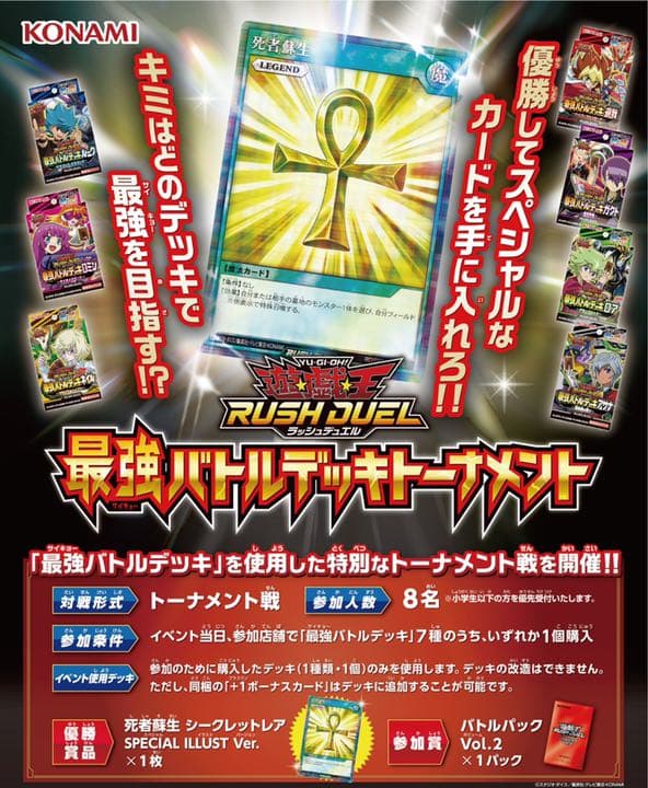 【即日発送】死者蘇生 ゴールド 大会優勝者限定プロモ シークレット ラッシュ