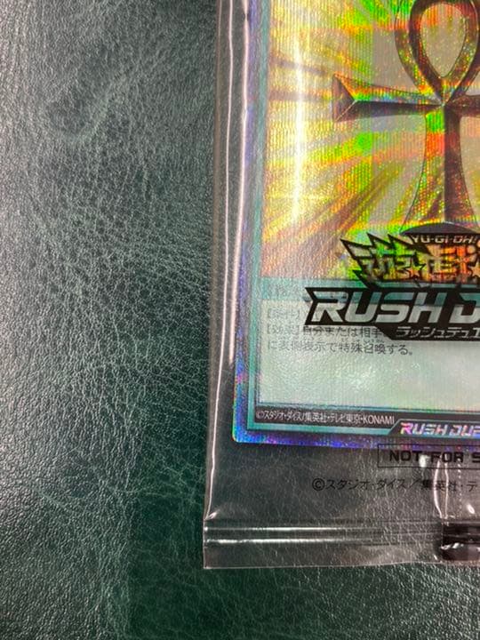 【即日発送】死者蘇生 ゴールド 大会優勝者限定プロモ シークレット ラッシュ