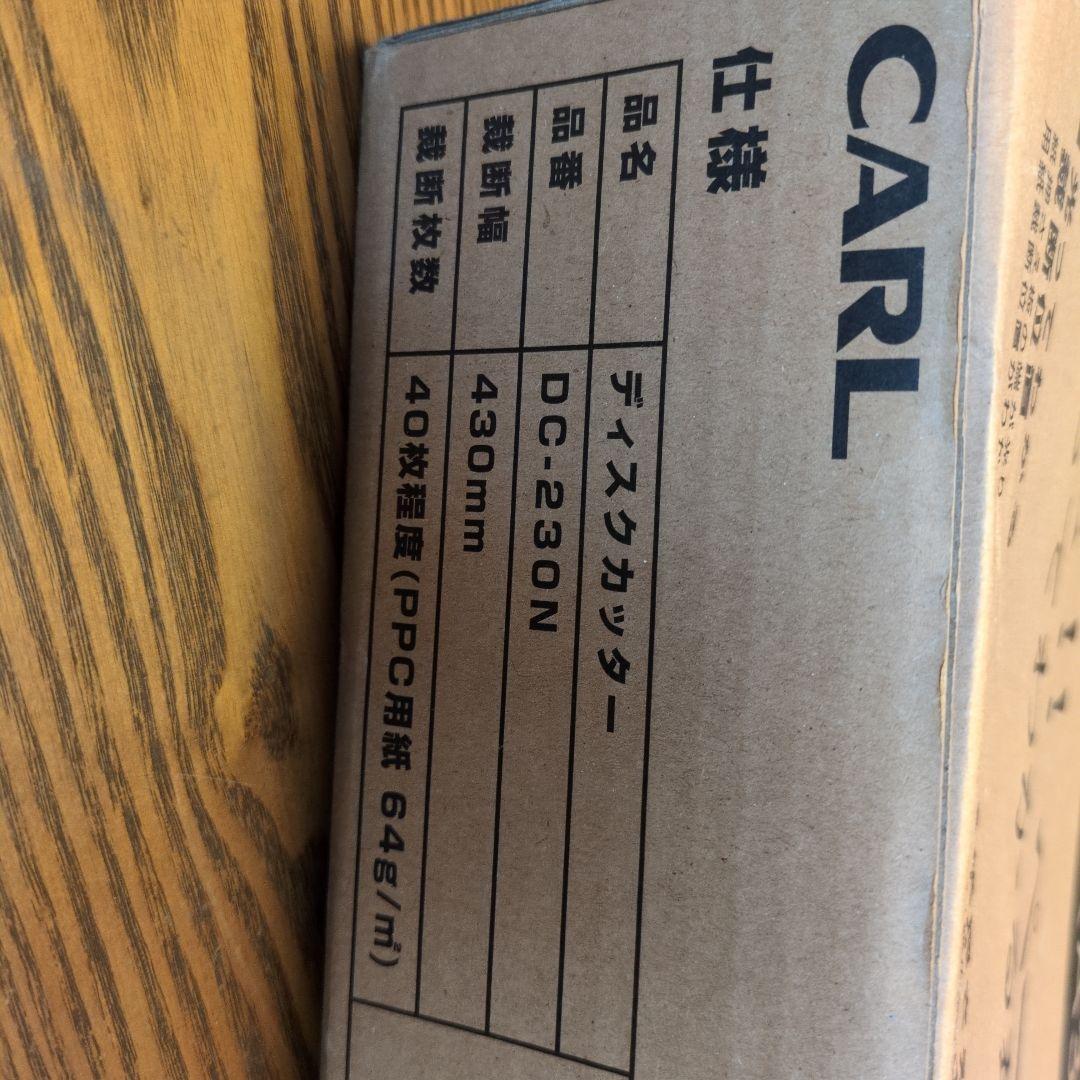 CARL ディスクカッター DC-230N (A3)