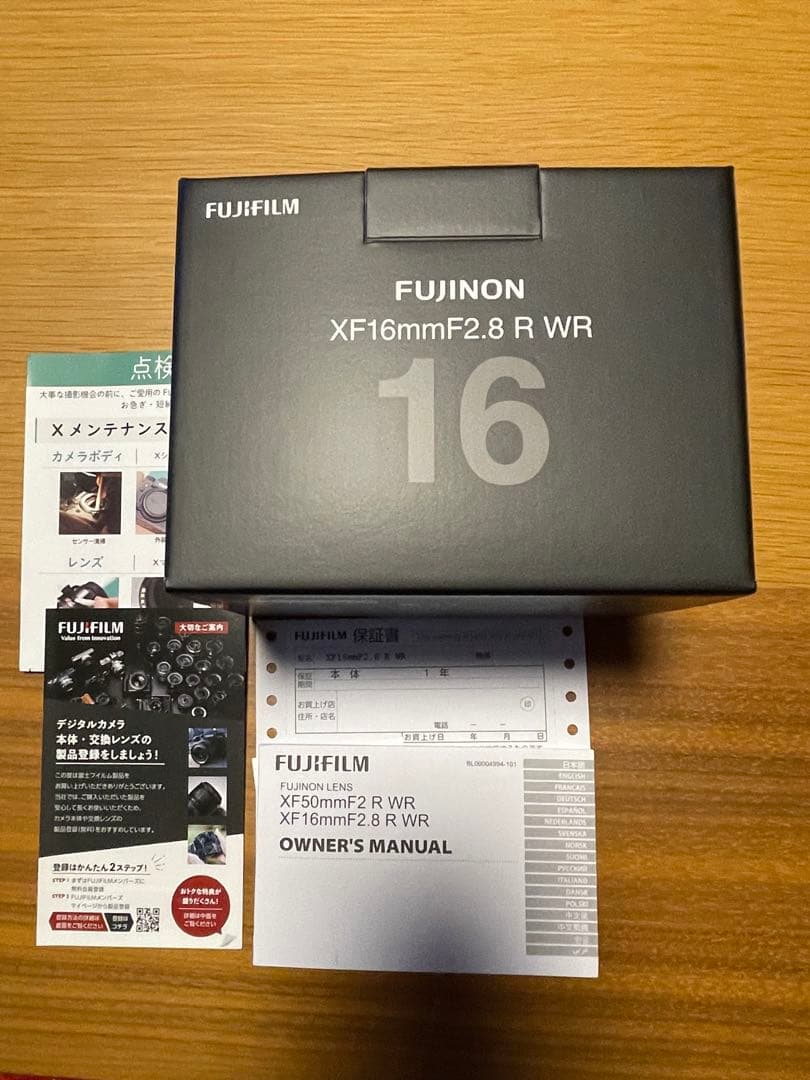 FUJINON XF16mmF2.8 R WR 単焦点レンズ