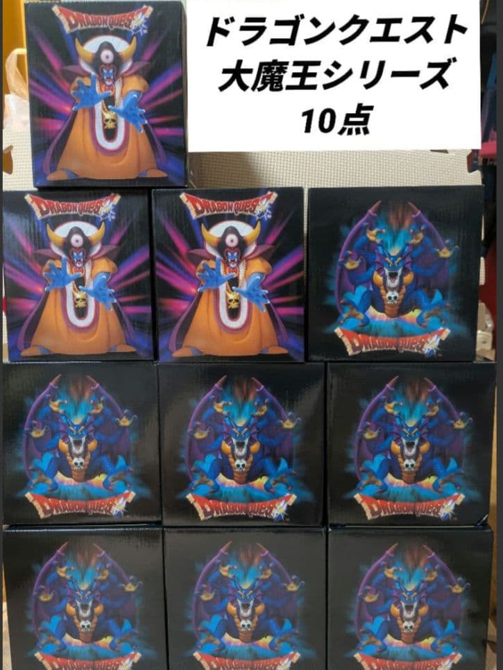 ドラゴンクエスト　ゾーマ　シドー　フィギュア　10点