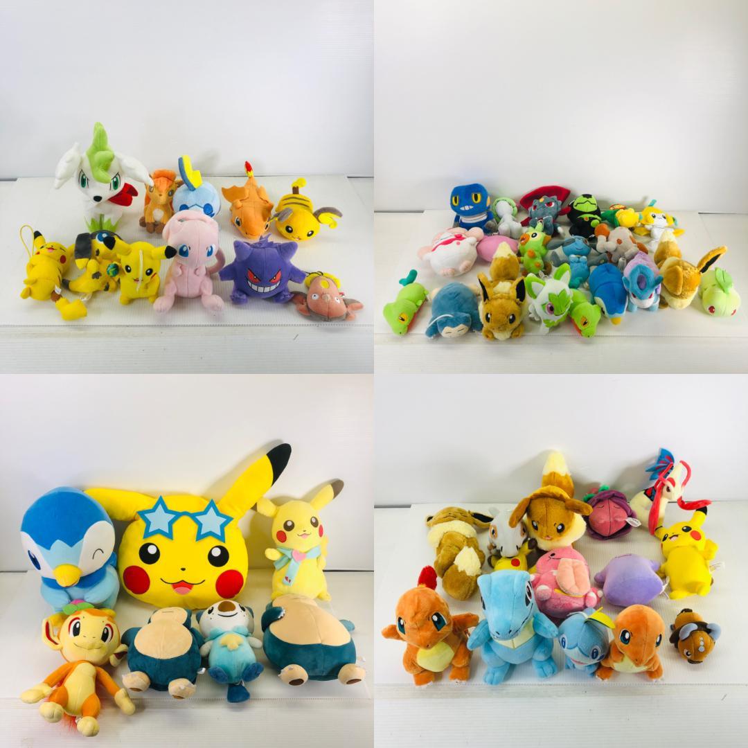 ポケモン ぬいぐるみ マスコット 50個 まとめ ポケセン 他