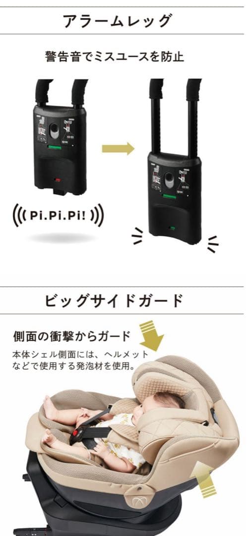 AILEBEBE エールベベ・クルットR グランス2 BF146 カームグレー