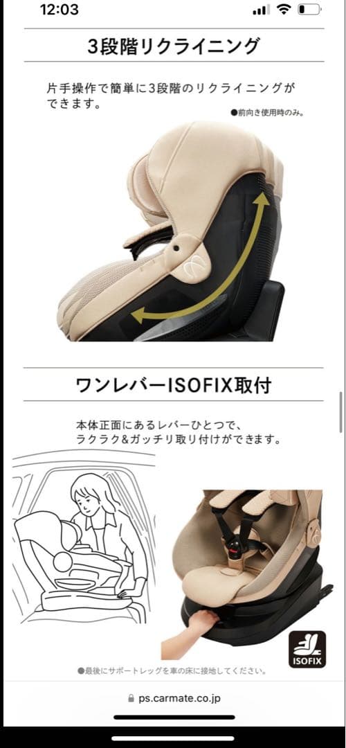 AILEBEBE エールベベ・クルットR グランス2 BF146 カームグレー