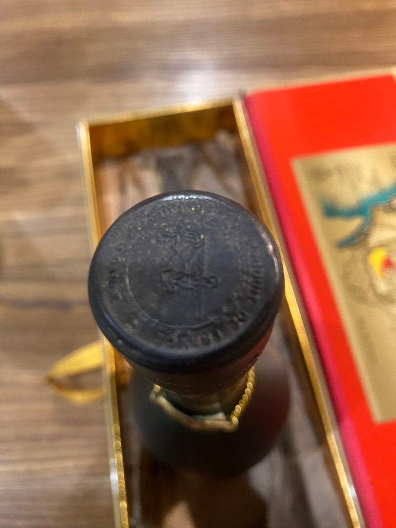 REMY MARTIN NAPOLEON コニャック 750ml ギフトボックス