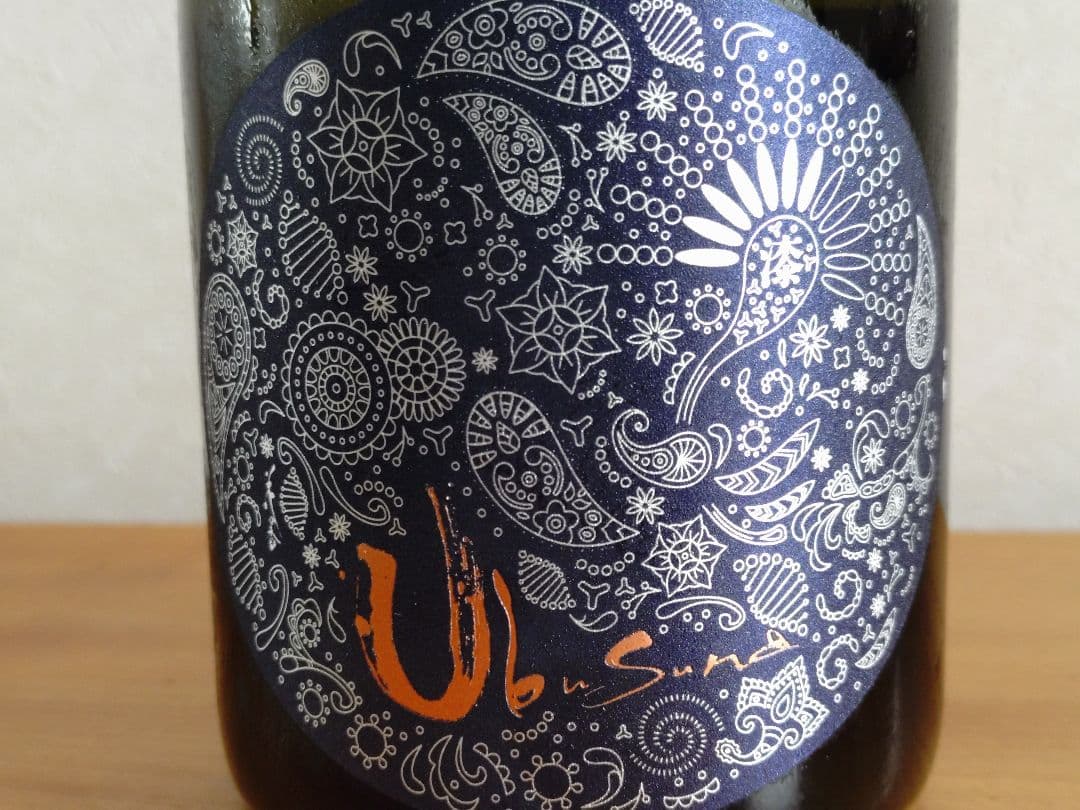 【タイムセール】産土 2024 山田錦 七農醸（2本セット）小冊子付