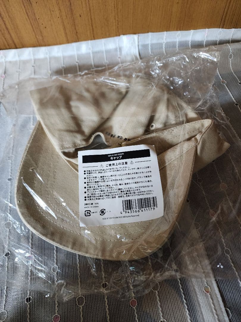 セカオワニマ キャップ uP!!!FES2018 激レア