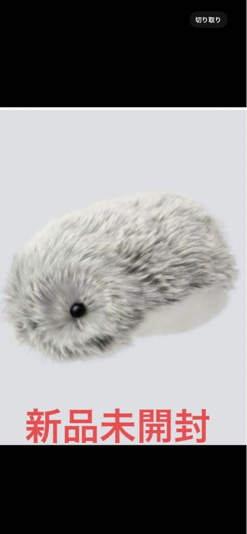 【新品未開封】AIペット　Moflin（モフリン）シルバー　PE-M10SR